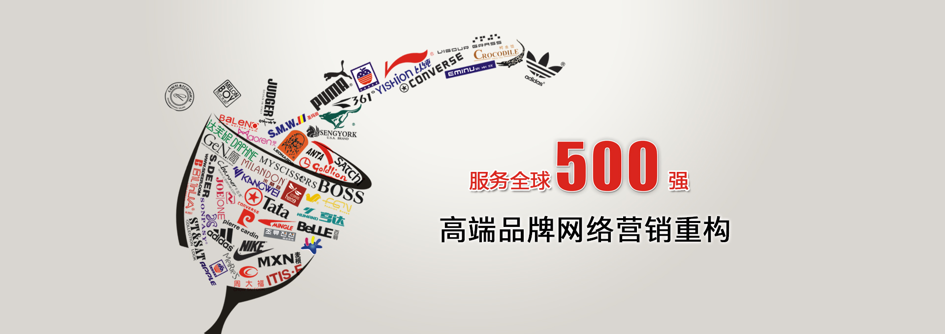 高端品牌博天堂视讯注册,博天堂平台营销500强